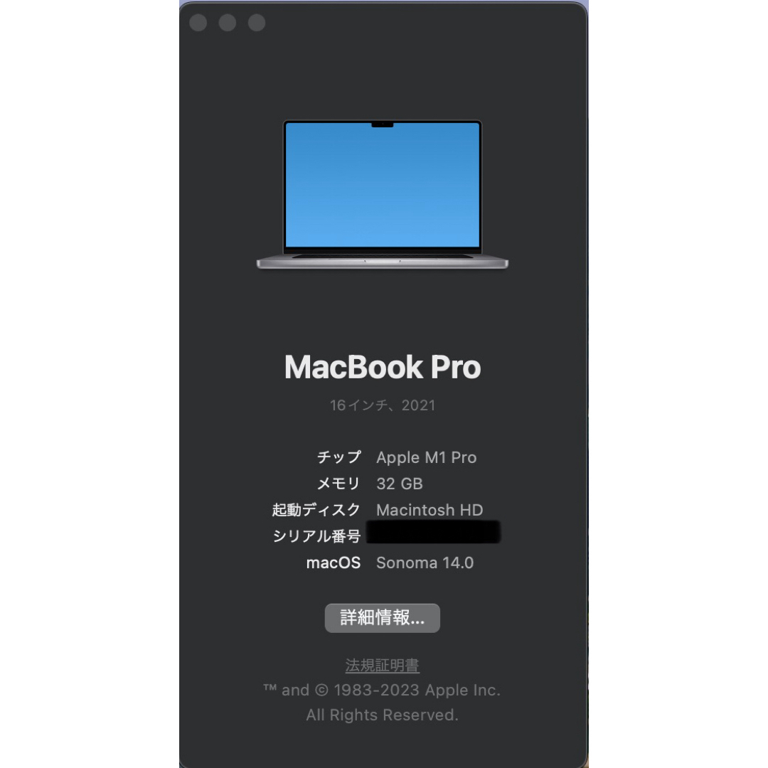 Mac (Apple)(マック)のMacBook Pro 2021 16インチ M1 Pro /32GB /1TB スマホ/家電/カメラのPC/タブレット(ノートPC)の商品写真
