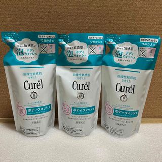 キュレル(Curel)のキュレル　泡ボディウォッシュ　つめかえ用　380ml 3個(ボディソープ/石鹸)