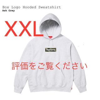 シュプリーム(Supreme)のsupreme box logo hooded sweatshirt(パーカー)