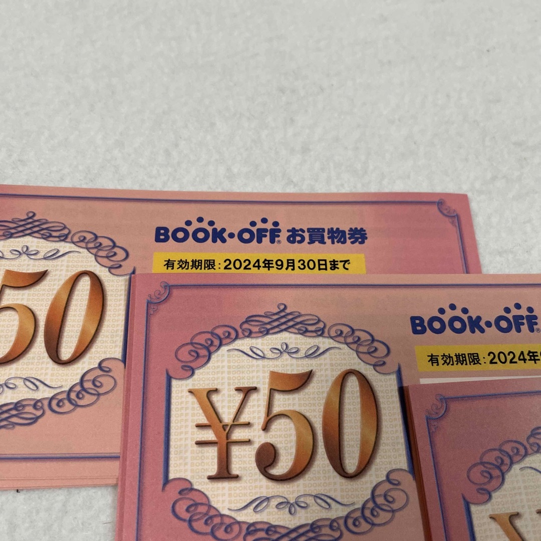 額面割れ　ブックオフ　お買物券　5000円分　Book-Off 50円×100枚 チケットの優待券/割引券(ショッピング)の商品写真