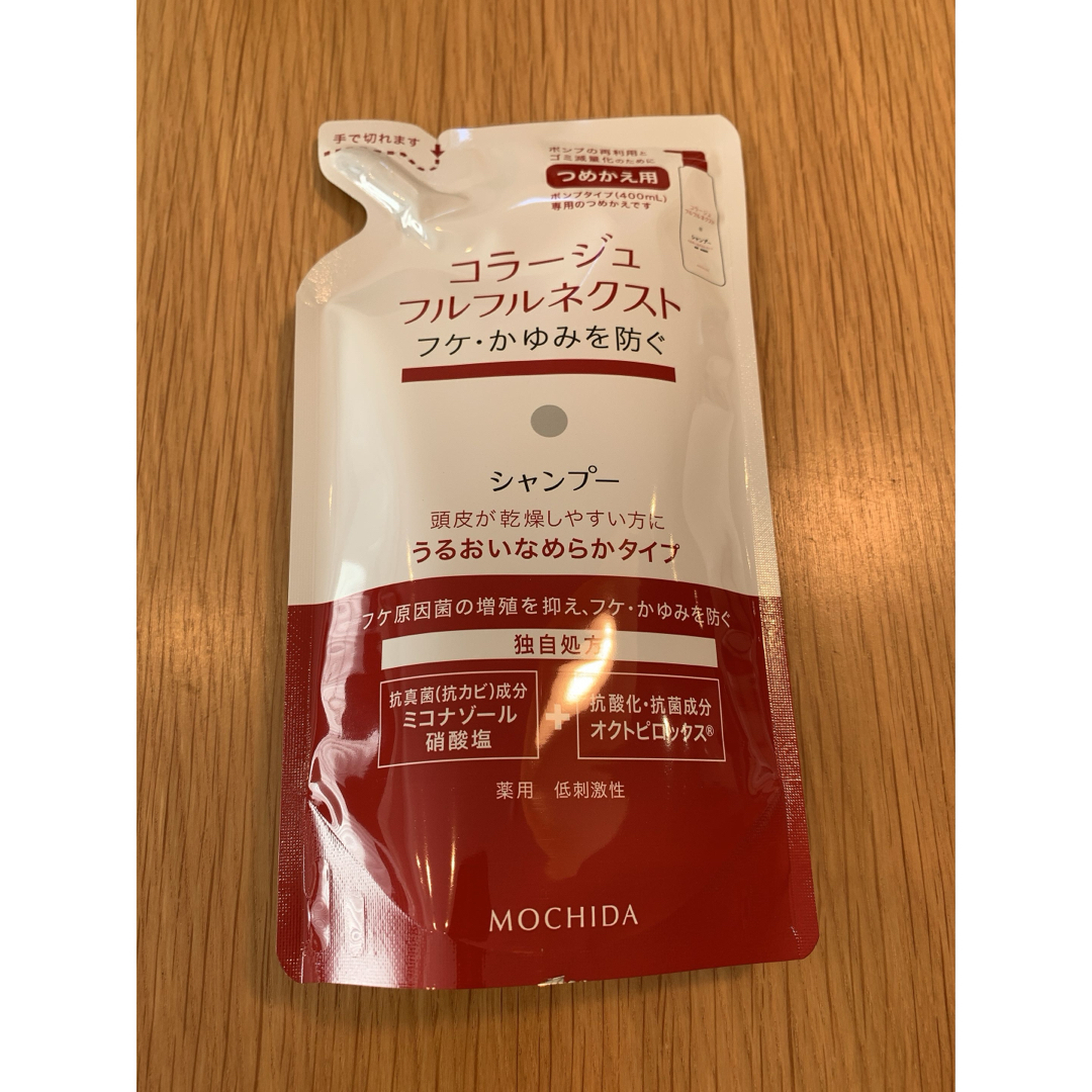 コラージュフルフル - ☆早い者勝ち【即購入OK】 新品未開封 コラージュフルフル - ☆早い者勝ち【即購入OK】 新品未開封