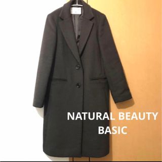 ナチュラルビューティーベーシック(NATURAL BEAUTY BASIC)のNATURAL BEAUTY BASIC チェスターコート　ダークブラウン　S(チェスターコート)