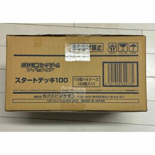 ポケモン(ポケモン)の✴︎スタートデッキ100 カートン 未開封 40個入り(Box/デッキ/パック)