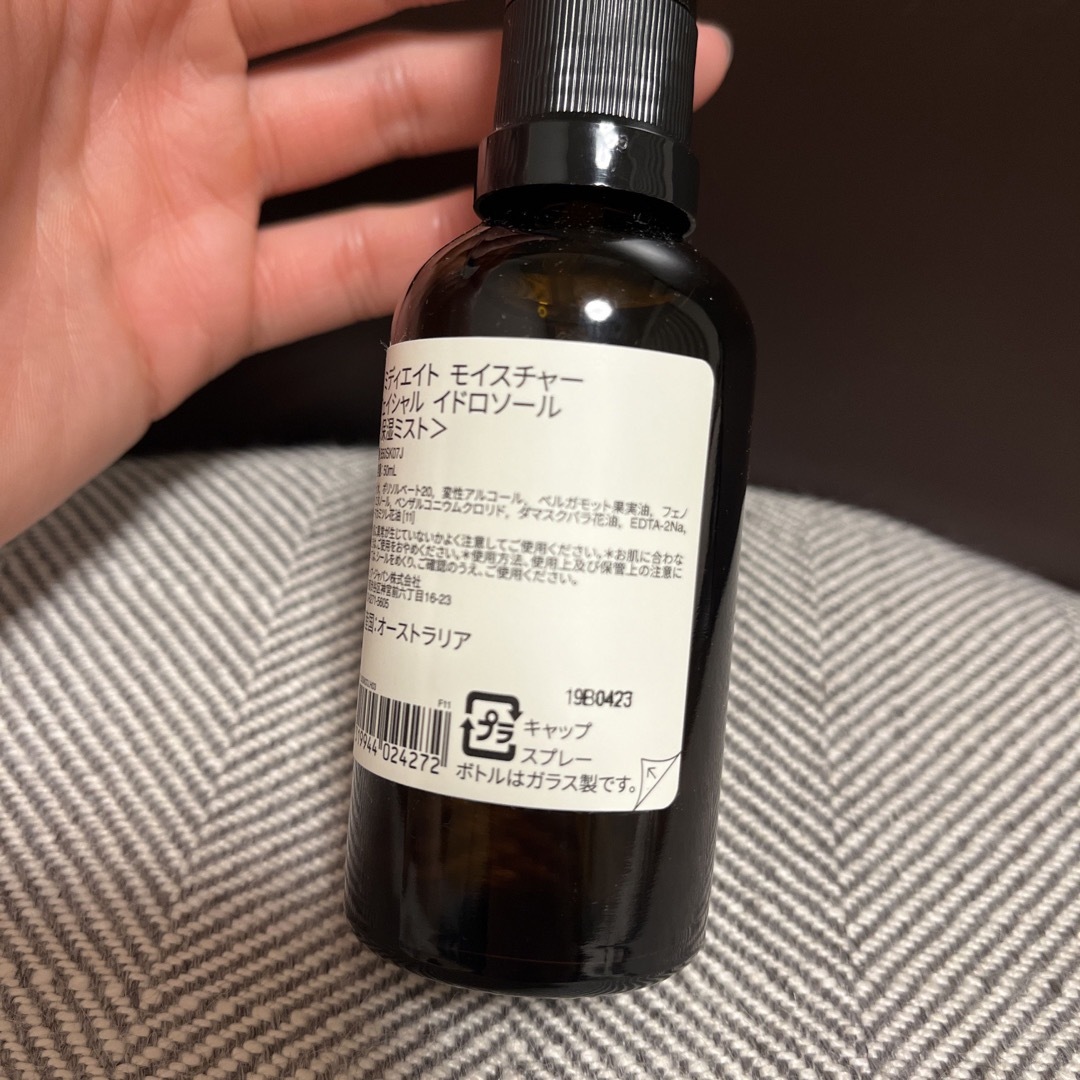 Aesop(イソップ)の新品未開封　イソップ aesop フェイシャル保湿ミスト コスメ/美容のスキンケア/基礎化粧品(化粧水/ローション)の商品写真