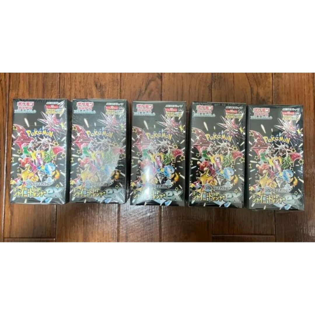 【シュリあり】シャイニートレジャーex 2BOX 【シュリあり】シャイニートレジャーex 2BOX