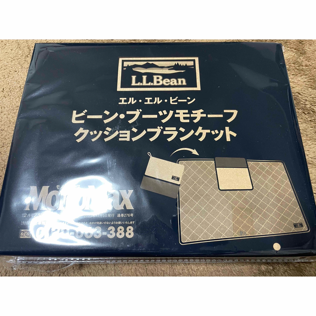 MonoMax モノマックス 2023年 12月号付録 クッションブランケット エンタメ/ホビーの雑誌(ファッション)の商品写真