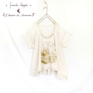 フランシュリッペ(franche lippee)の【 franche lippee 】アンティーク調ドルマンプルオーバー(カットソー(半袖/袖なし))