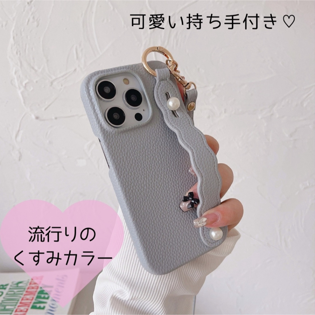  iPhone15 韓国 iPhoneケース ショルダーストラップ くすみカラー スマホ/家電/カメラのスマホアクセサリー(iPhoneケース)の商品写真