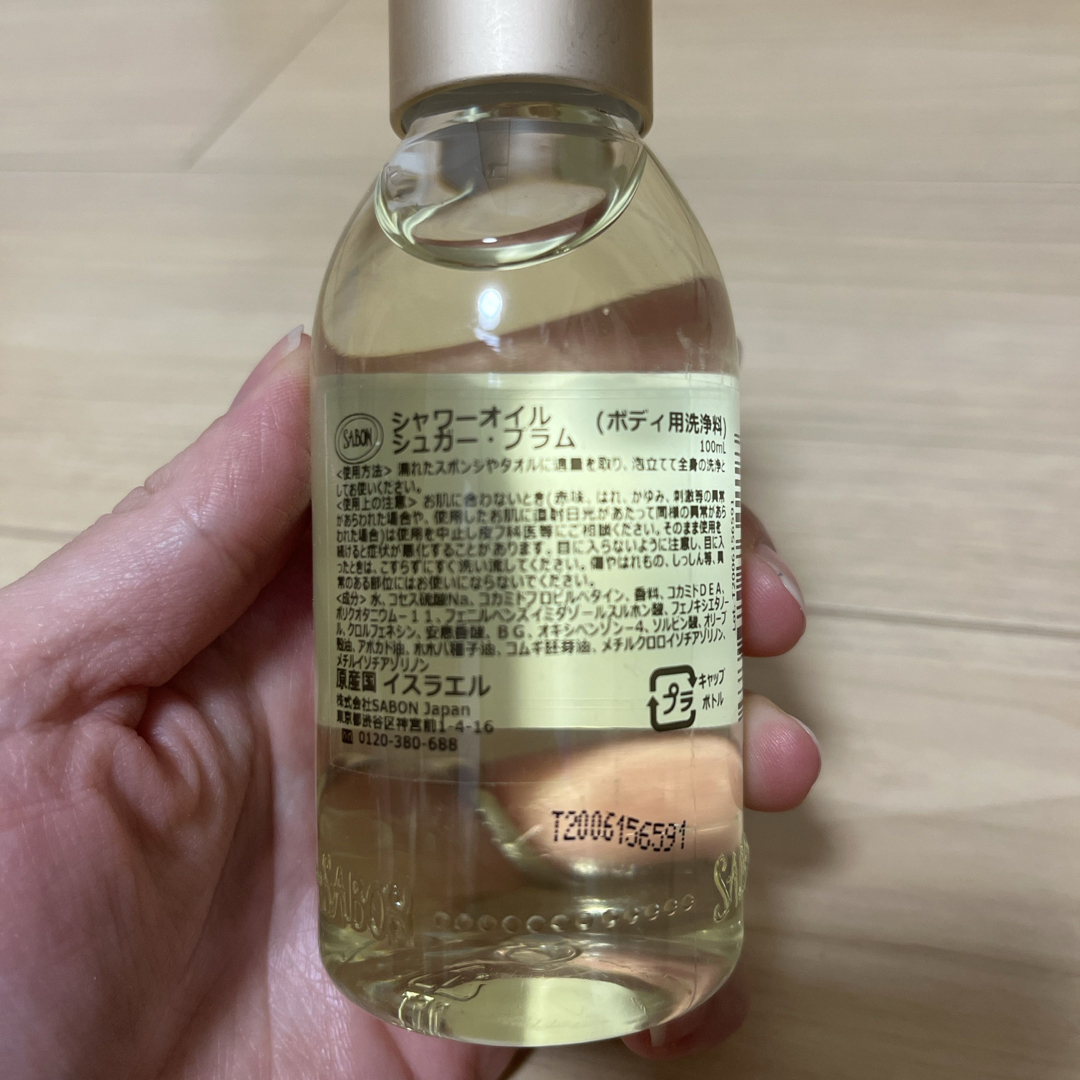 SABON(サボン)の【新品】SABON シュガープラム セット コスメ/美容のコスメ/美容 その他(その他)の商品写真