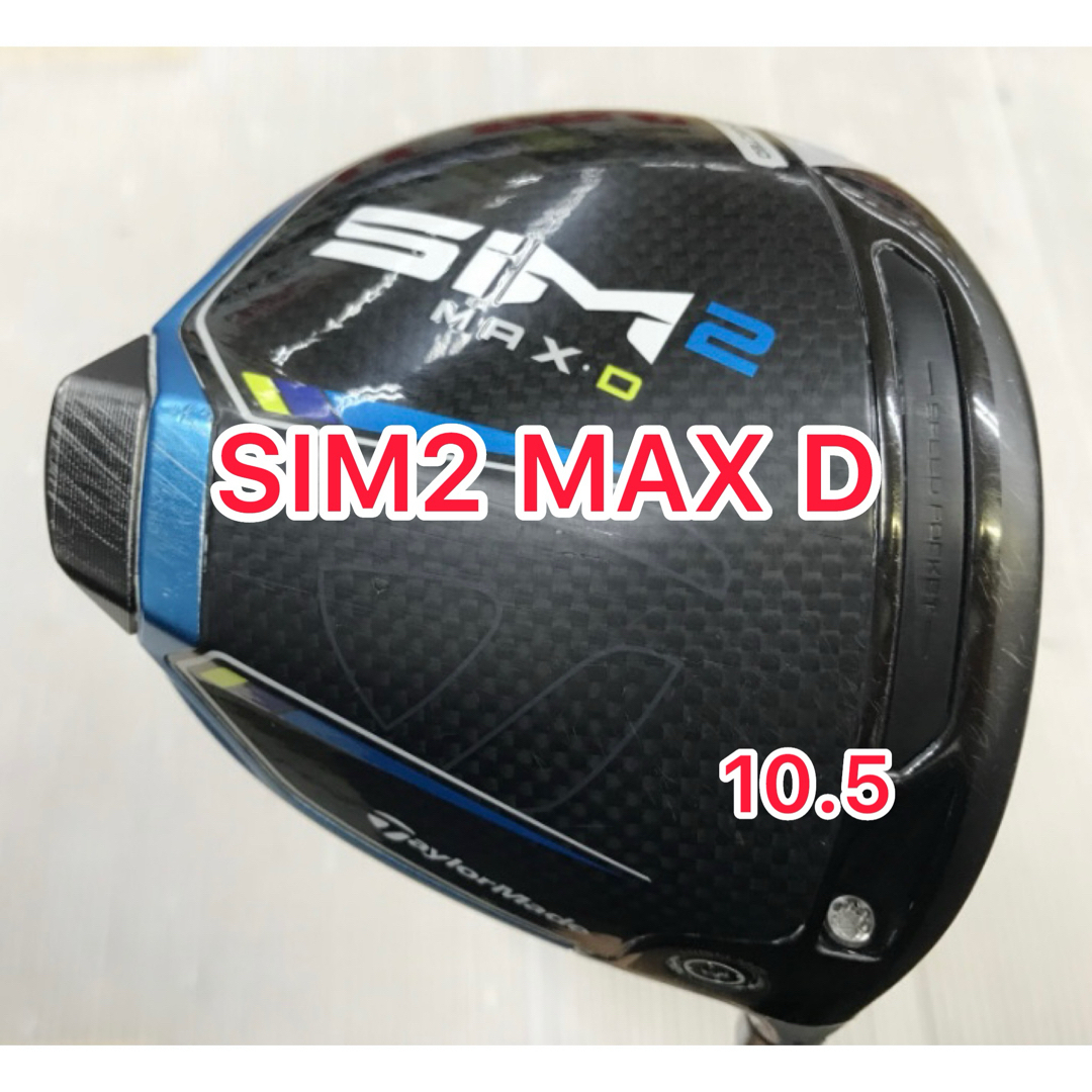 シム　sim2 MAXD ドライバー　ヘッドのみ宜しくお願い致します
