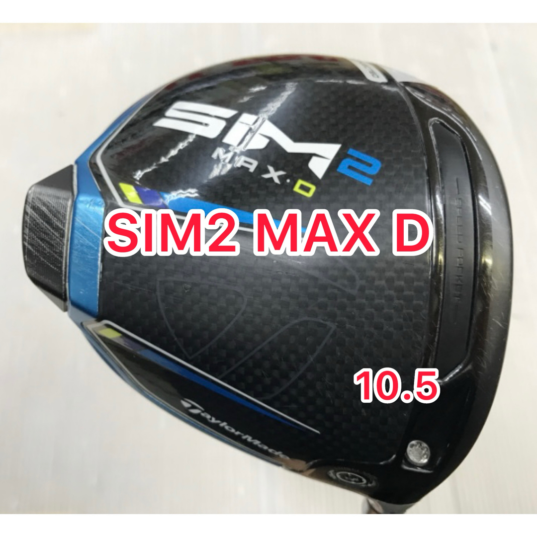 TaylorMade - SIM2 MAX D 10.5 ドライバーヘッドのみの通販 by