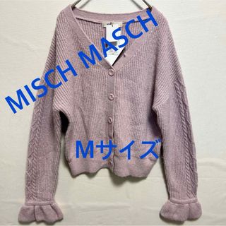 ミッシュマッシュ(MISCH MASCH)の3738 MISCHMASCH カーディガン ピンク M 新品未使用(カーディガン)