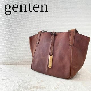 ゲンテン(genten)のレア✨gentenゲンテンハンドバッグトートバッグブラウン茶(トートバッグ)