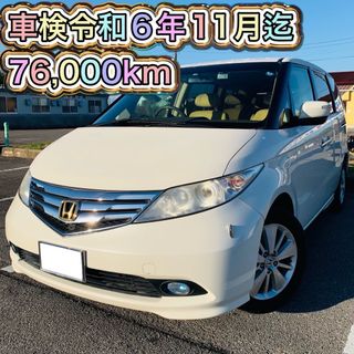 ホンダ(ホンダ)の歳末セール ホンダ エリシオン LX HDDナビスペシャルパッケージ(車体)