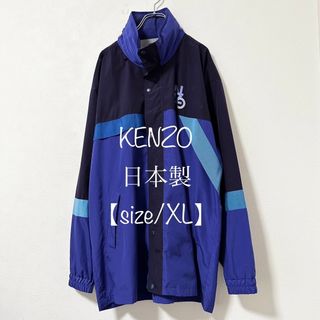 ケンゾー(KENZO)のケンゾー×ブルズ×ラルフ(画像1〜3)3点セット(ナイロンジャケット)