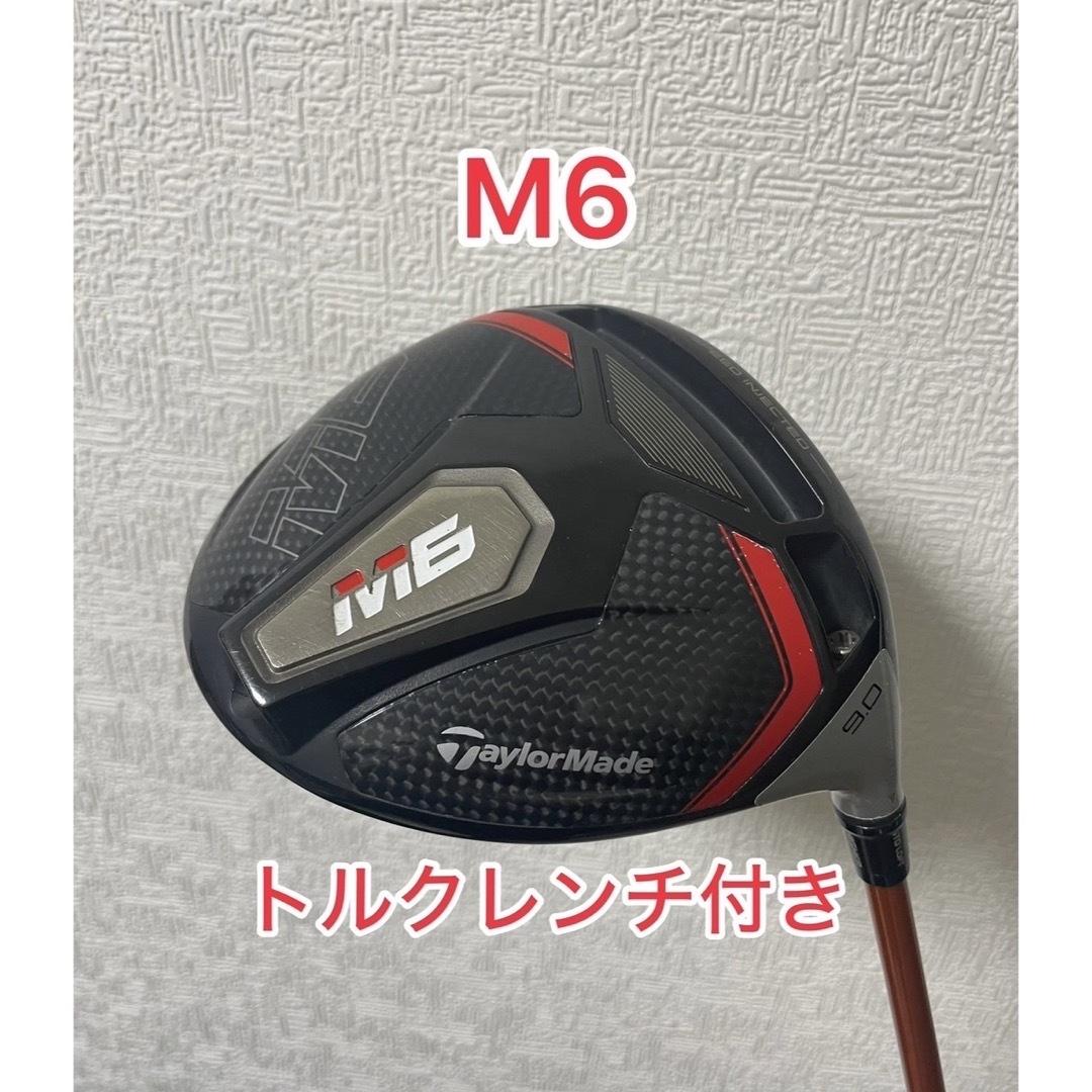 TaylorMade(テーラーメイド)のトルクレンチ付き M6 ドライバーヘッドのみ 9.0 スポーツ/アウトドアのゴルフ(クラブ)の商品写真