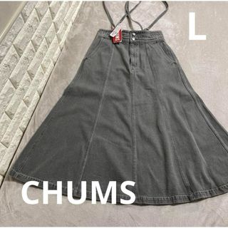 チャムス(CHUMS)のさえ様専用☆タグ付☆ CHUMSチャムスサスペンダーデニムスカート L グレー(ロングスカート)