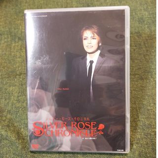 タカラヅカ(宝塚)の宝塚「シルバー・ローズ・クロニクル」DVD(舞台/ミュージカル)