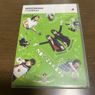 ノギザカフォーティーシックス(乃木坂46)の乃木坂目標達成中 Blu-ray(アイドル)