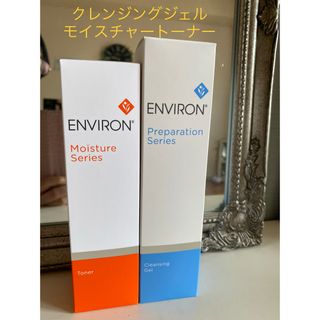 エンビロン(ENVIRON)のエンビロンモイスチャートーナー200ml.クレンジングジェル200グラム(クレンジング/メイク落とし)