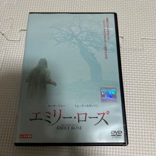 エミリー・ローズ　dvd(外国映画)