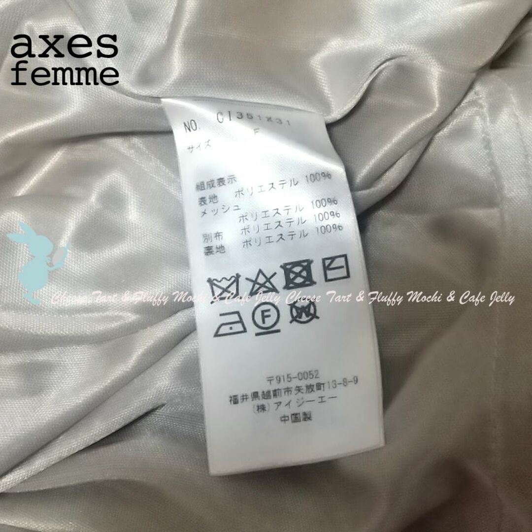 axes femme(アクシーズファム)のaxes femme リボン付レイヤード花柄ワンピース レディースのワンピース(ひざ丈ワンピース)の商品写真