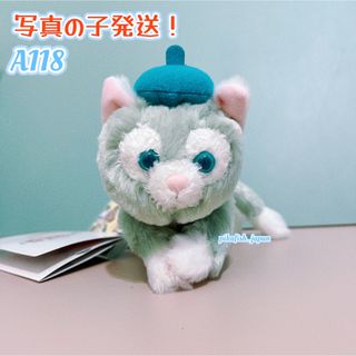 56ページ目 - ディズニー ジェラトーニの通販 20,000点以上 | Disneyを 56ページ目 - ディズニー ジェラトーニの通販 20,000点以上 | Disneyを