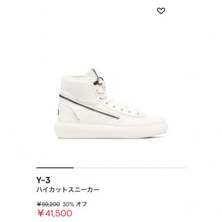 Y-3 - ワイスリースタンジップヨウジヤマモト&アディダススタンスミス