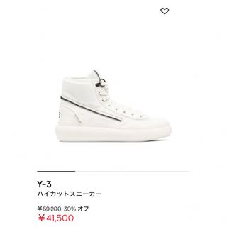 ワイスリー スニーカー(レディース)の通販 200点以上 | Y-3の