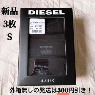 ディーゼル(DIESEL)の新品 DIESEL Tシャツ Vネック ブラック 3枚 正規品 S Mサイズ(Tシャツ/カットソー(半袖/袖なし))