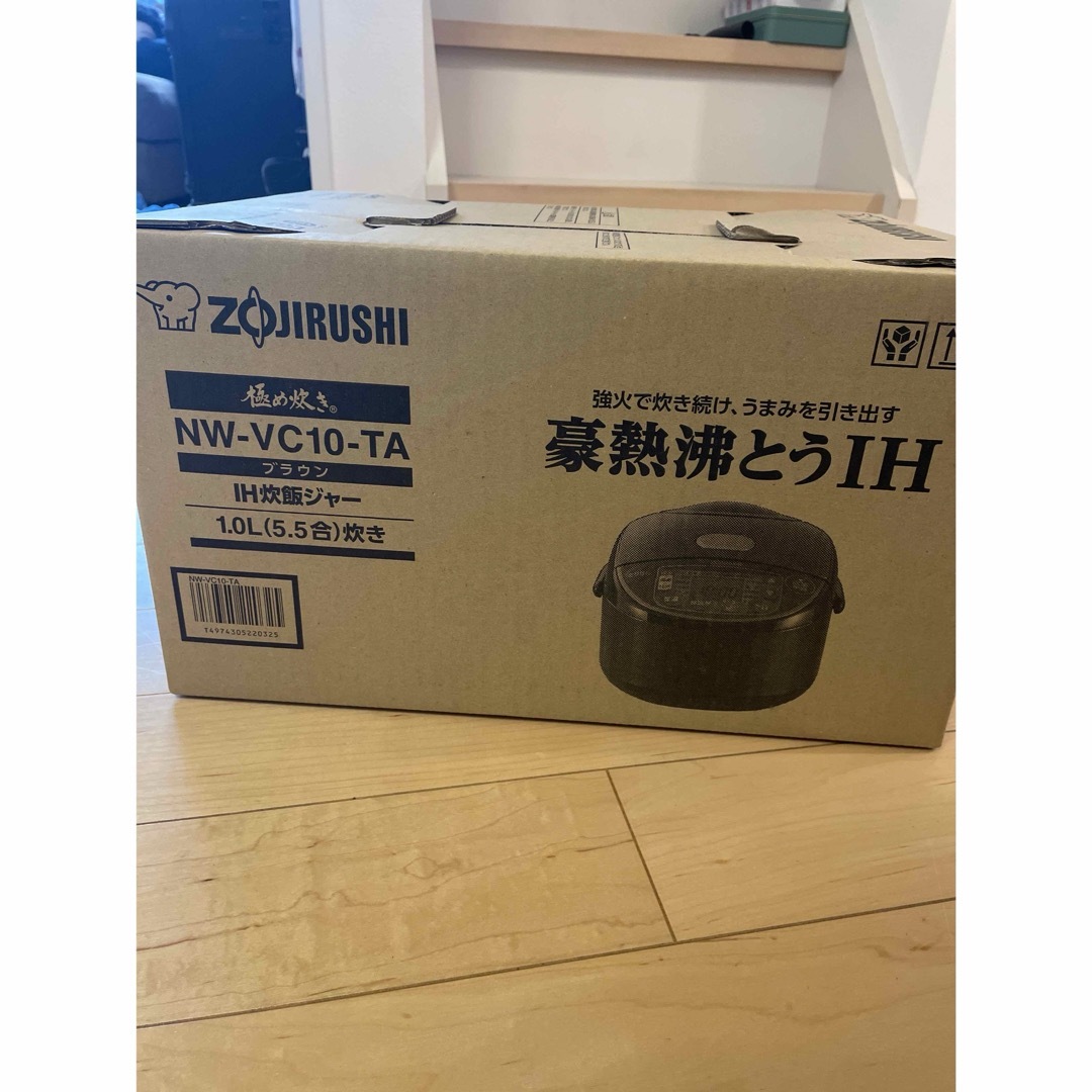 ZOJIRUSHI IH炊飯ジャー 5.5合炊き ブラウン NW-VC10-TA-