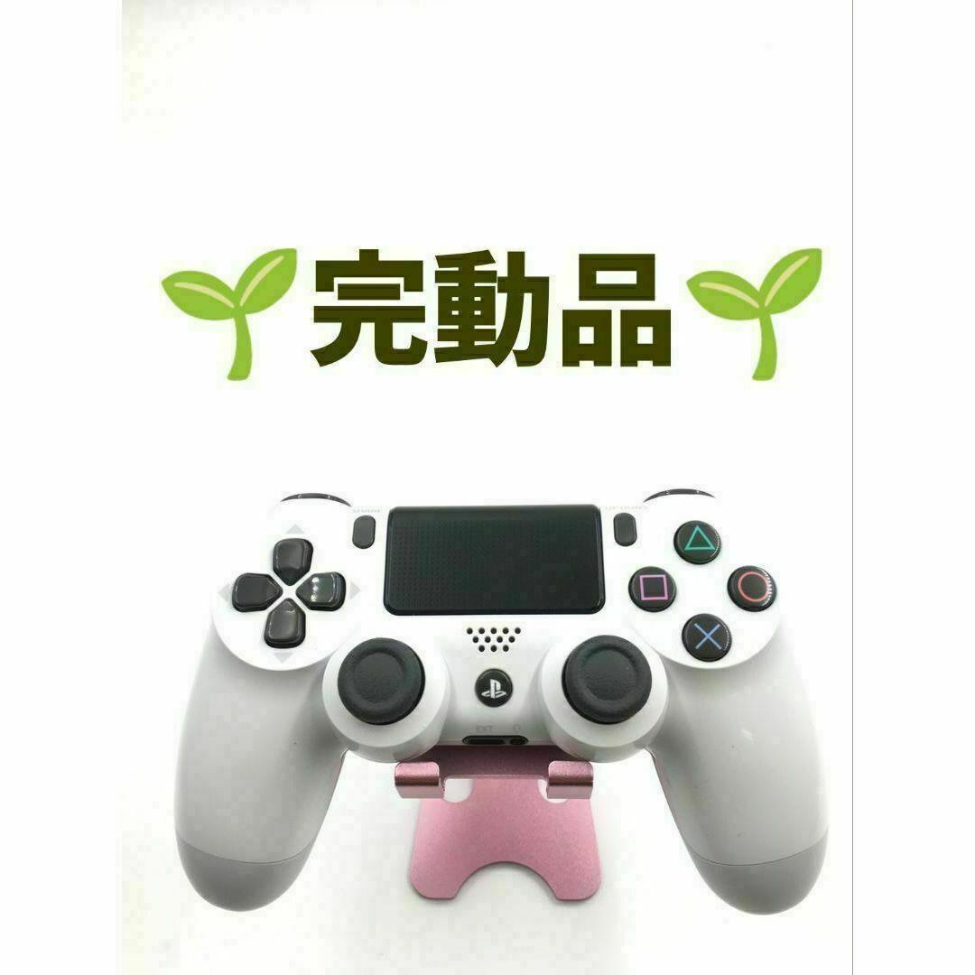 PS4 コントローラー DUALSHOCK4 純正 ホワイト　a-808 | フリマアプリ ラクマ