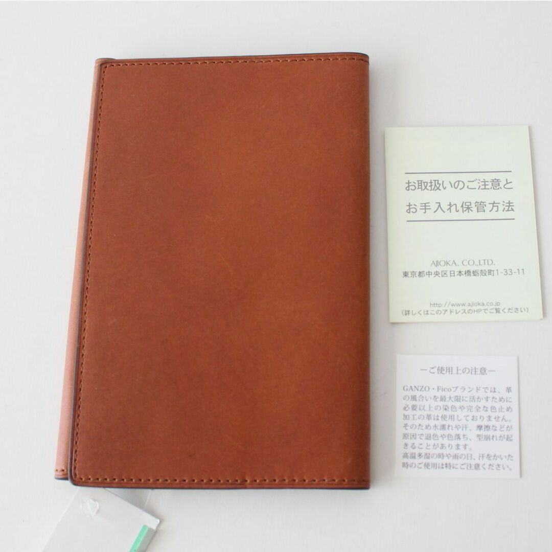 GANZO(ガンゾ)の新品ガンゾ　フィーコ GANZO Fico 本革ブックカバー文庫本カバー牛革 インテリア/住まい/日用品の文房具(その他)の商品写真