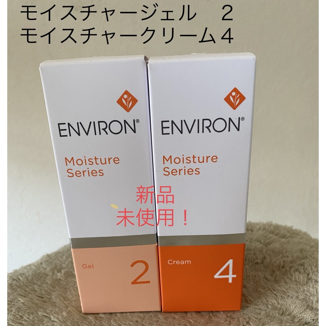 ジェル2.クリーム4 フェイスクリーム ジェル2.クリーム4 フェイスクリーム