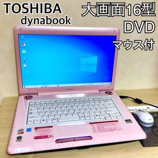 東芝 PC/タブレット（ピンク/桃色系）の通販 100点以上 | 東芝のスマホ