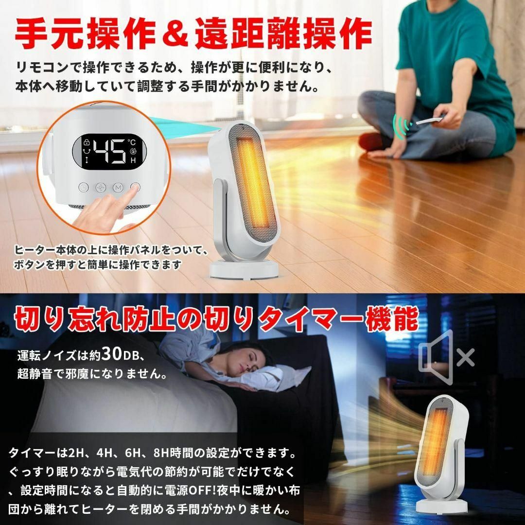 2秒で速暖 ✨ 電気ヒーター セラミックヒーター 省エネ タイマー機能付き スマホ/家電/カメラの冷暖房/空調(電気ヒーター)の商品写真