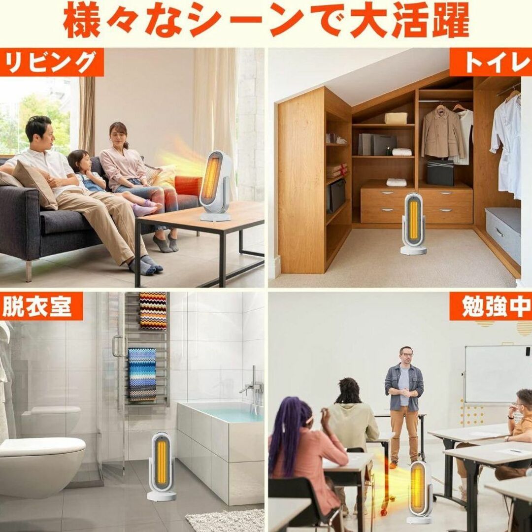 2秒で速暖 ✨ 電気ヒーター セラミックヒーター 省エネ タイマー機能付き スマホ/家電/カメラの冷暖房/空調(電気ヒーター)の商品写真