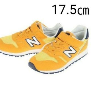 ニューバランス(New Balance)の新品 【17.5㎝】ニューバランス NB スニーカー 373  XW  イエロー(スニーカー)