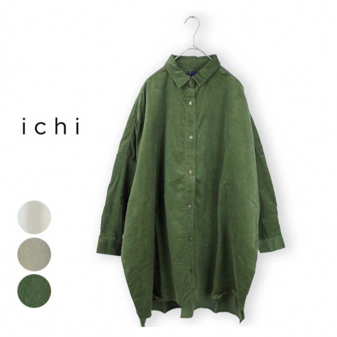 ichi(イチ)のichi コーデュロイワイドオーバーシャツ レディースのトップス(シャツ/ブラウス(長袖/七分))の商品写真