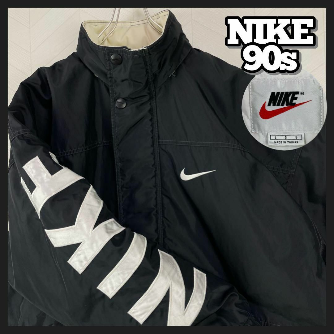 NIKE - 超激レア 90s ナイキ 中綿 ナイロンジャケット ハーフ丈