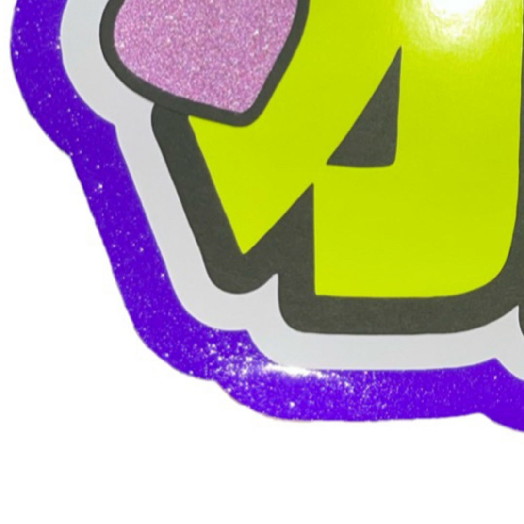 艶あり グリッターシート ラメ パープル 紫 30cm 2枚 うちわ文字 素材 エンタメ/ホビーのタレントグッズ(アイドルグッズ)の商品写真