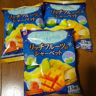 凍らせて食べるシャーベット3袋(菓子/デザート)