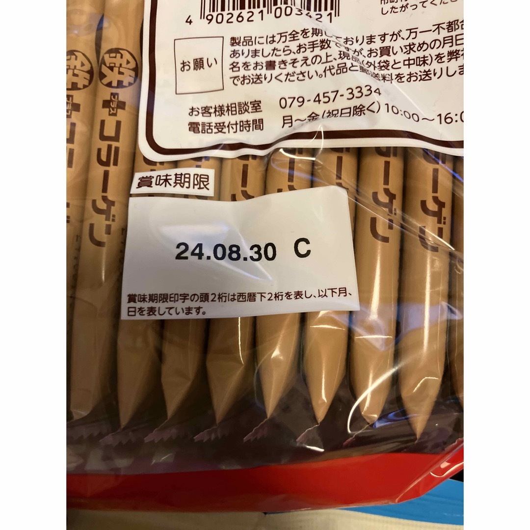 バランスパワー★食物繊維ウエハース★ダイエット★健康補助食品★まとめ売り★福袋 コスメ/美容のダイエット(ダイエット食品)の商品写真