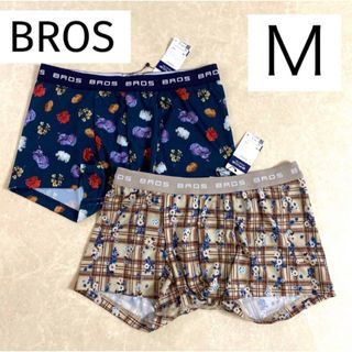 ブロス(BROS)の★43/4【BROS】ワコールメンブロス ボクサーパンツ　Mサイズ 2枚(ボクサーパンツ)