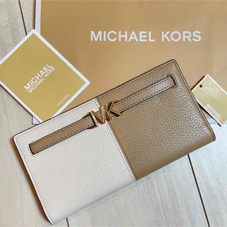 マイケルコース(Michael Kors)の2023AW 最新作 マイケルコース　カラーブロック　長財布　ベージュ(財布)