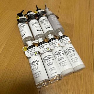 ボタニスト ボタニカルヘアオイル ヘアミルク 80ml 8本セット(オイル/美容液)