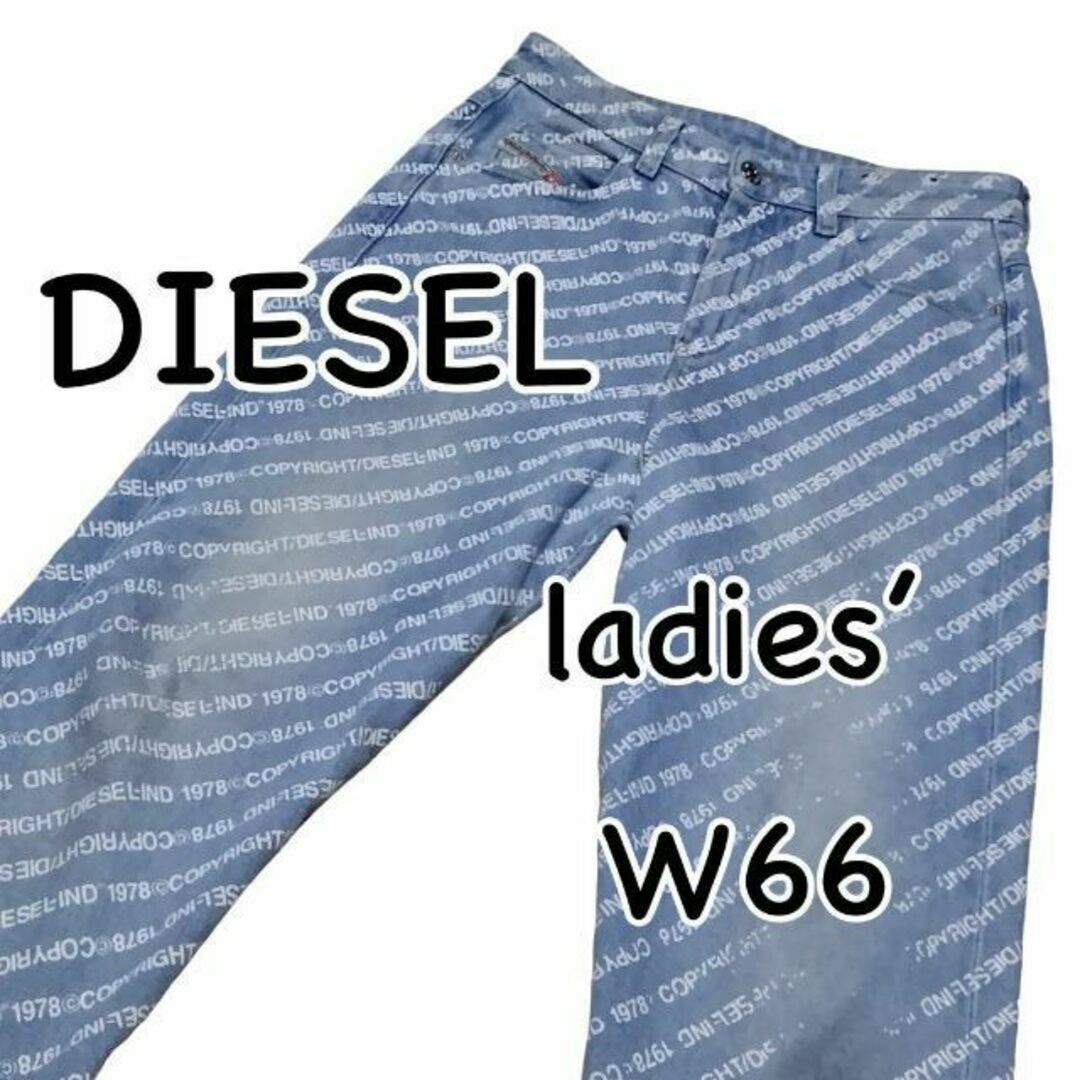 DIESEL(ディーゼル)のDIESEL ディーゼル D-EISELLE-SP5 コピーライト 総柄 W26 レディースのパンツ(デニム/ジーンズ)の商品写真