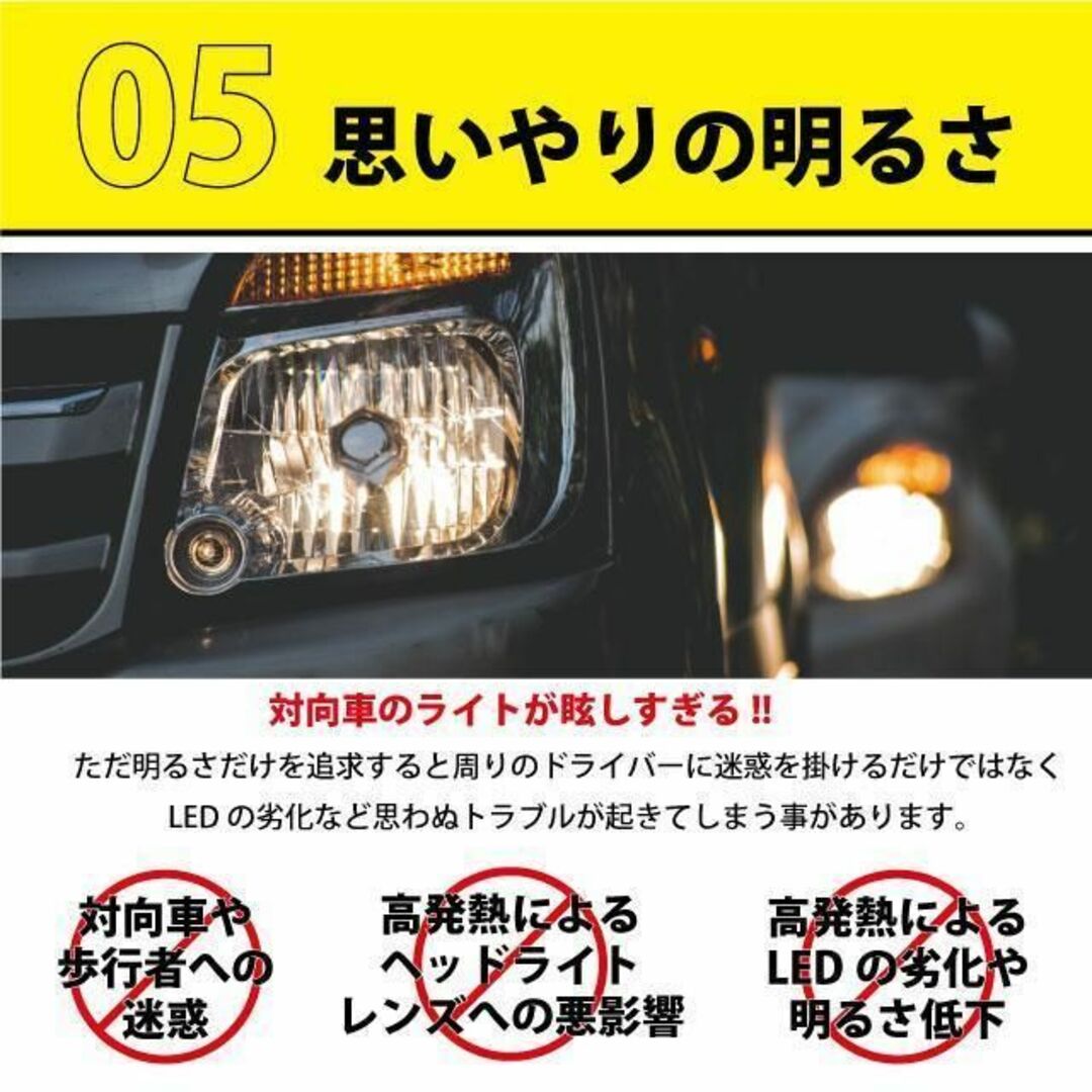 フォグ 2色 切替 HB3 LED ヘッドライト ランプ 左右 2個 最新 自動車/バイクの自動車(その他)の商品写真