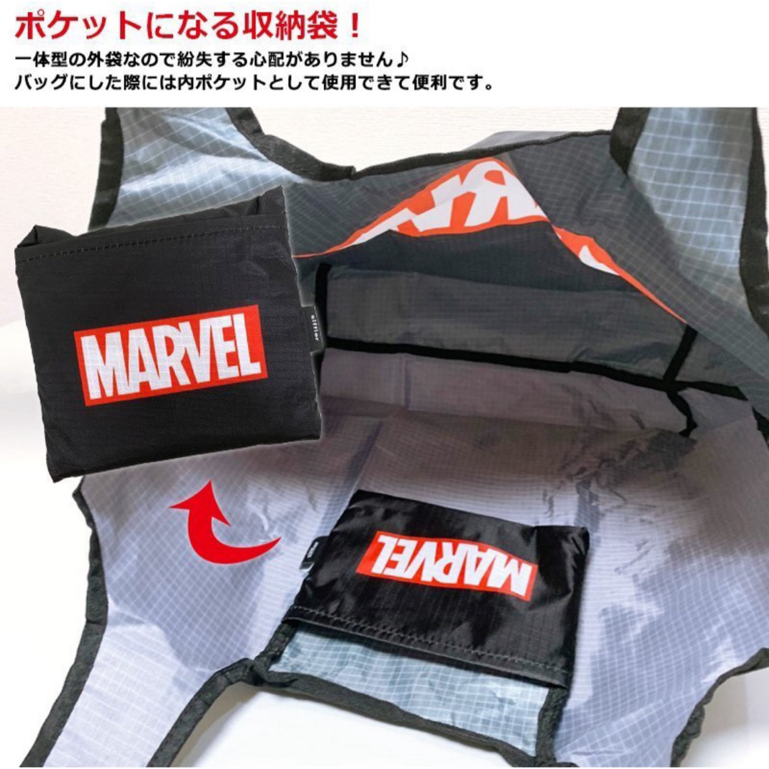 MARVEL(マーベル)のMARVEL マーベル エコバッグ お買い物バッグ 新品 メンズのバッグ(エコバッグ)の商品写真