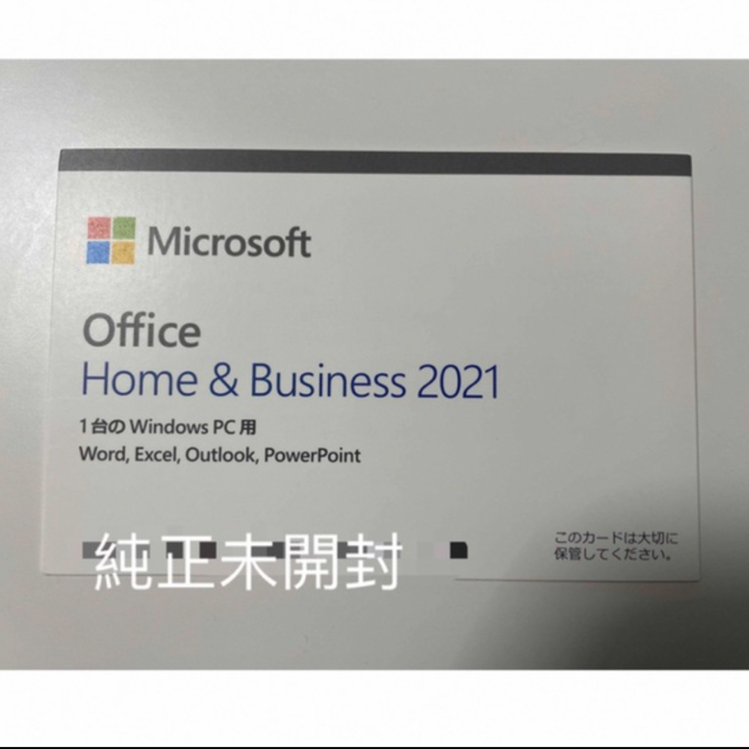 PCパーツMicrosoft Office Home and Business 2021